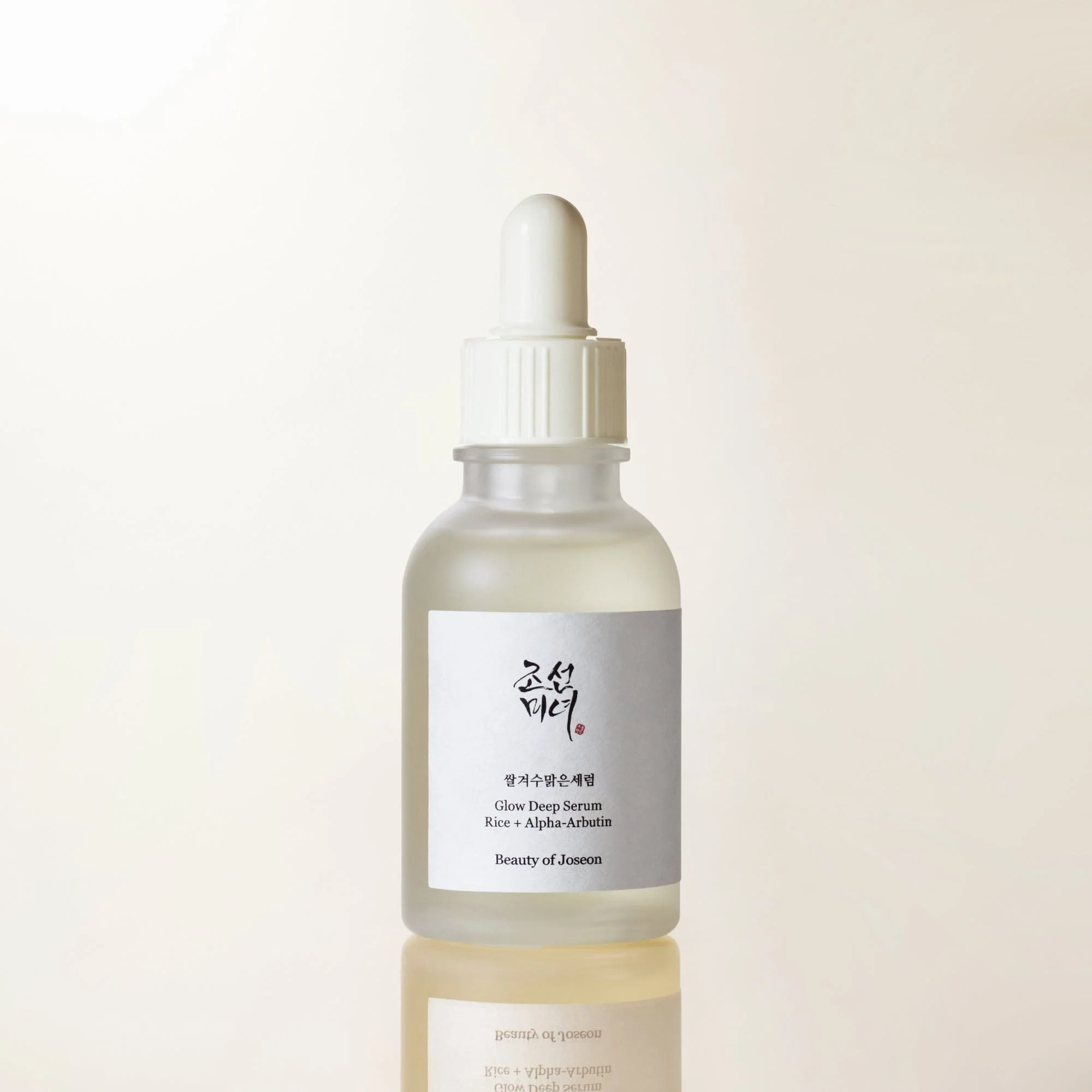 Glow Boosting Duo - Image 10