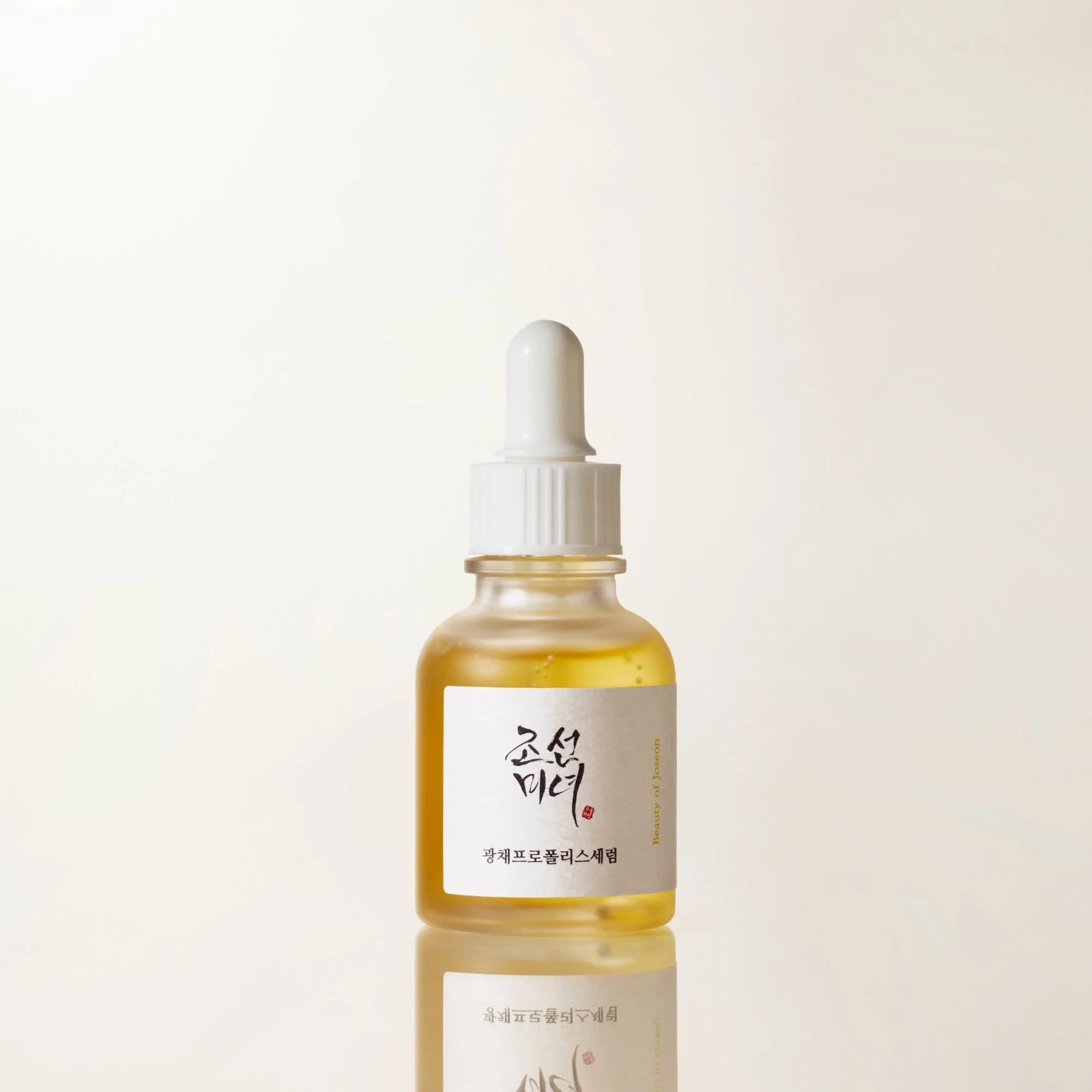 Glow Boosting Duo - Image 3