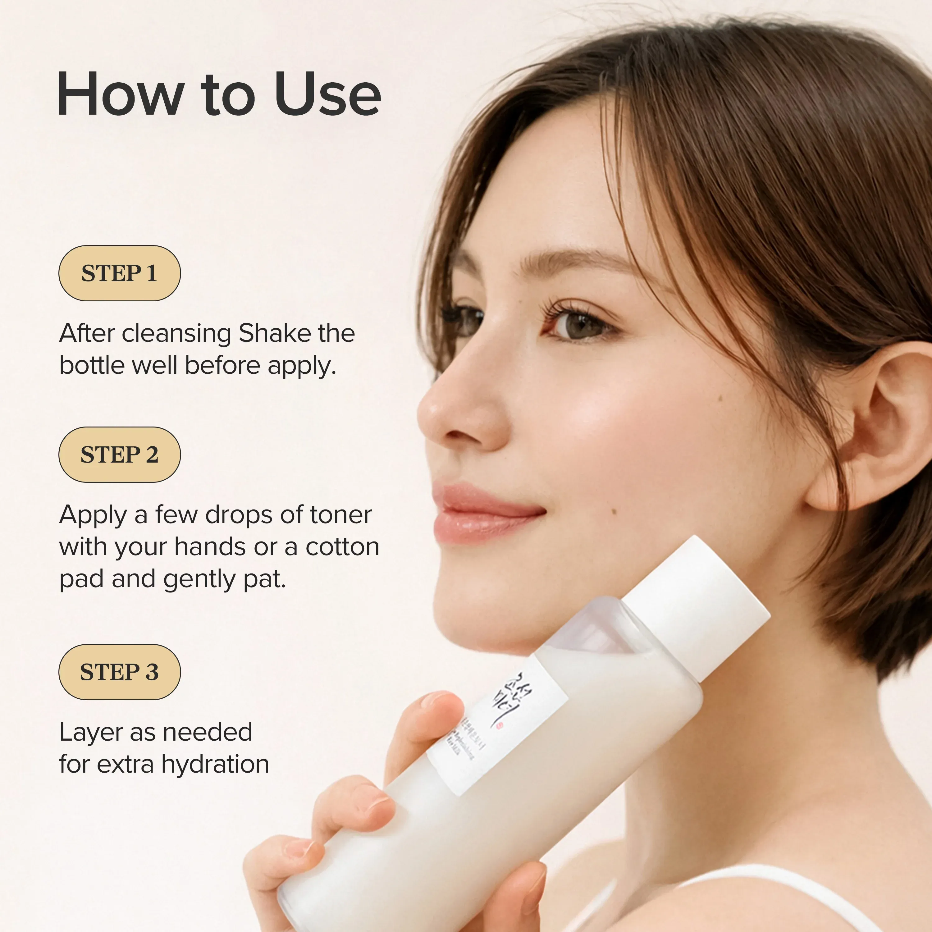 Glow Replenishing Rice Milk - Image 7