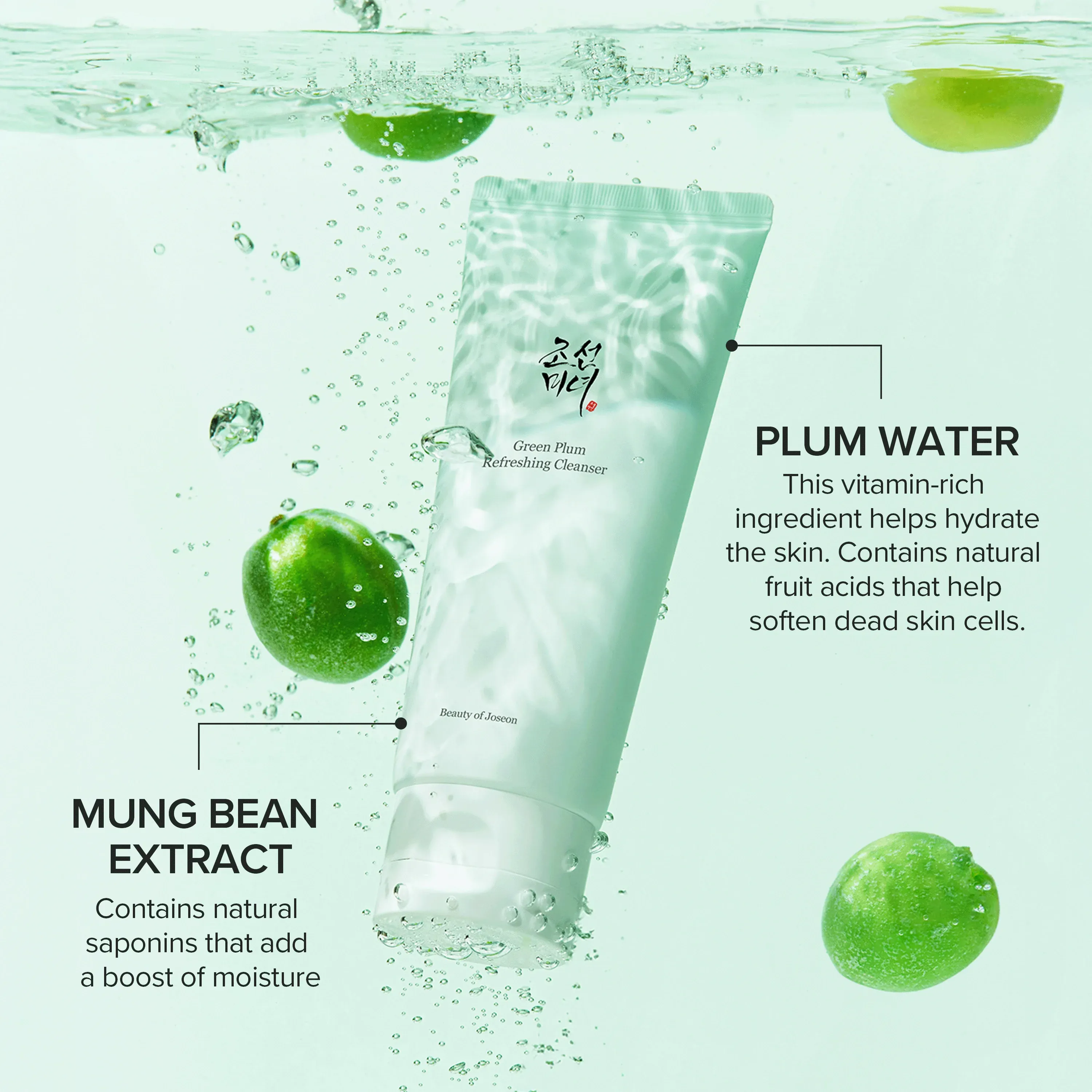 Green Plum Refreshing Cleanser - Image 4