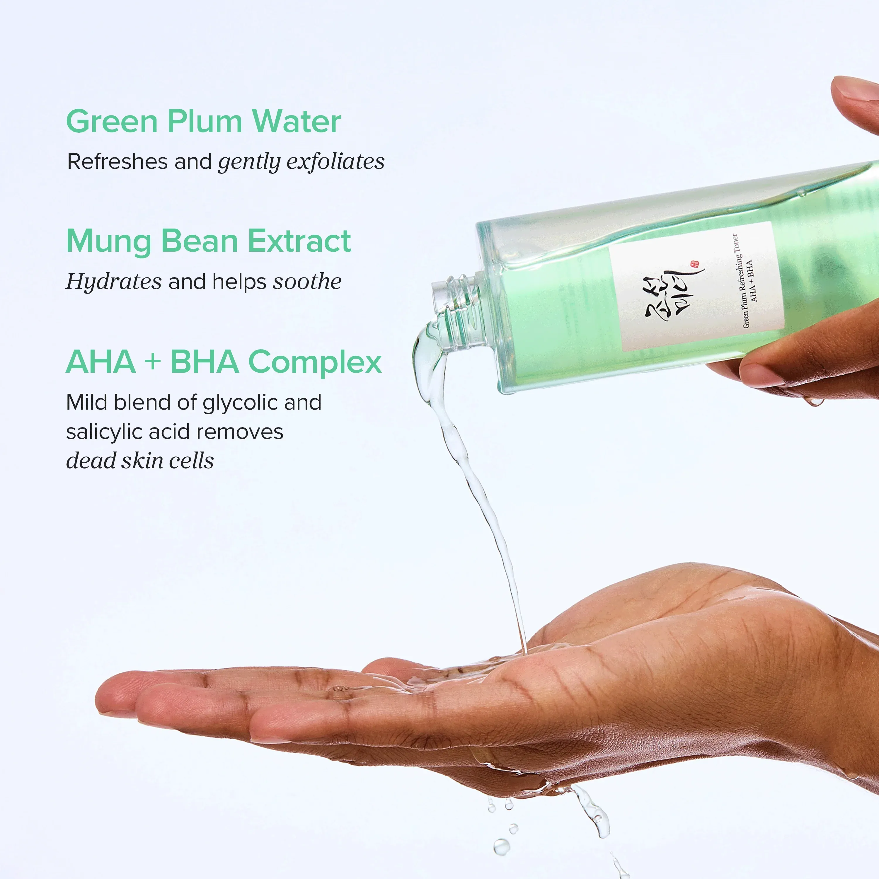 Green Plum Refreshing Toner : AHA + BHA - Image 4
