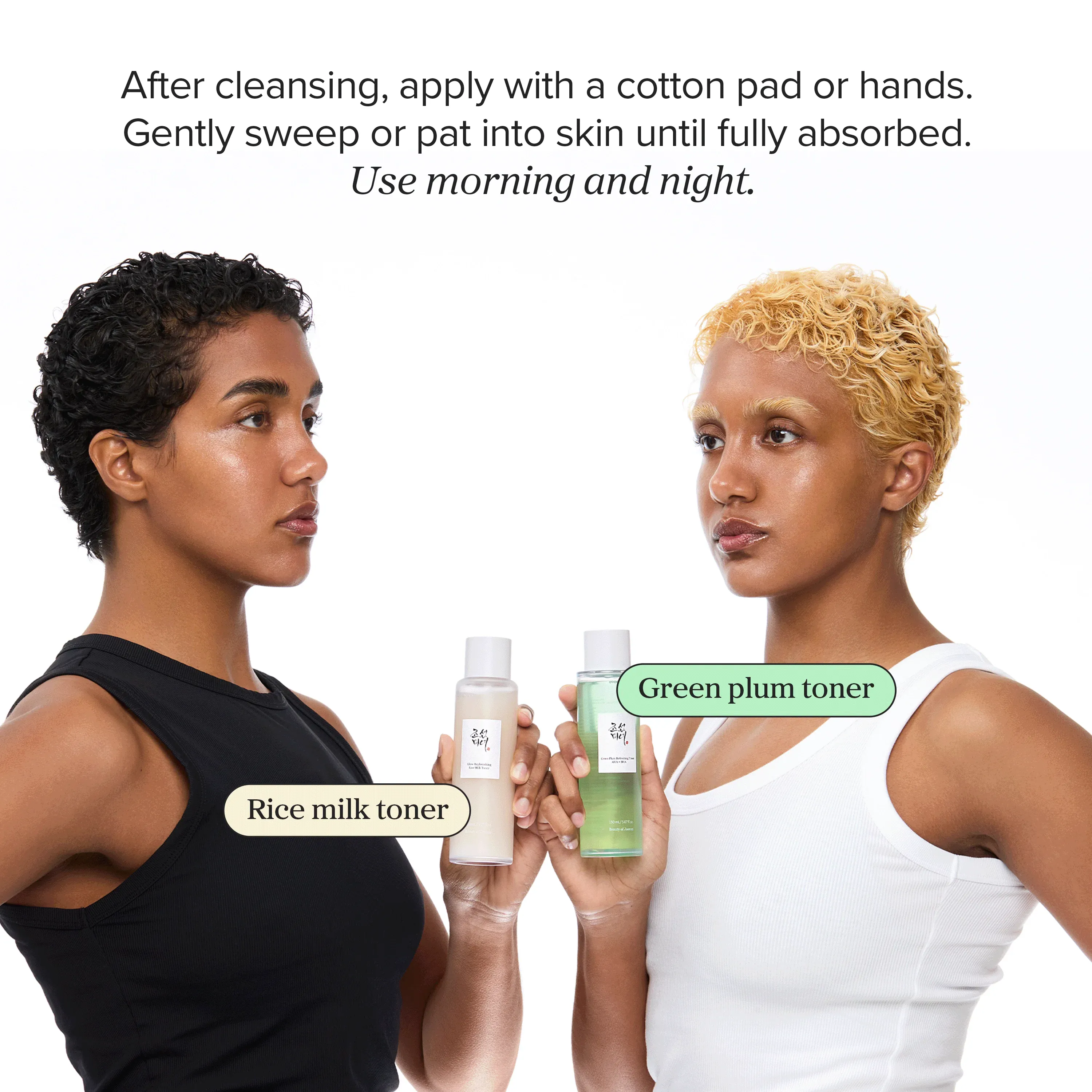 Green Plum Refreshing Toner : AHA + BHA - Image 6